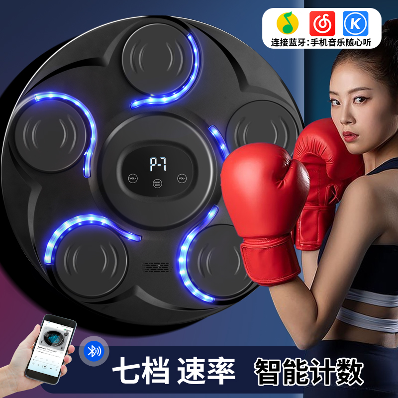 Máquina de boxe de parede LED  - Led Gloves Music avaliação e preço